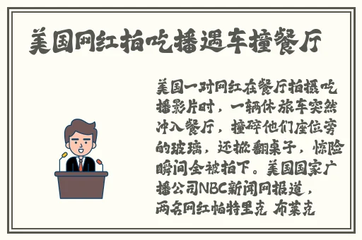 甘雨拨罗卜视频素材