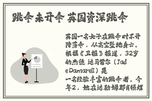 麻花视频在线观看电视剧锦镖人